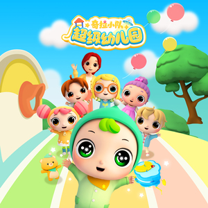 亚洲~首页~原始
